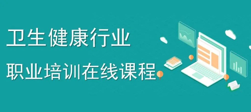卫健委2024年《中医康复理疗师》证书最全报考指南！11月3日考试，10月25日报名结束