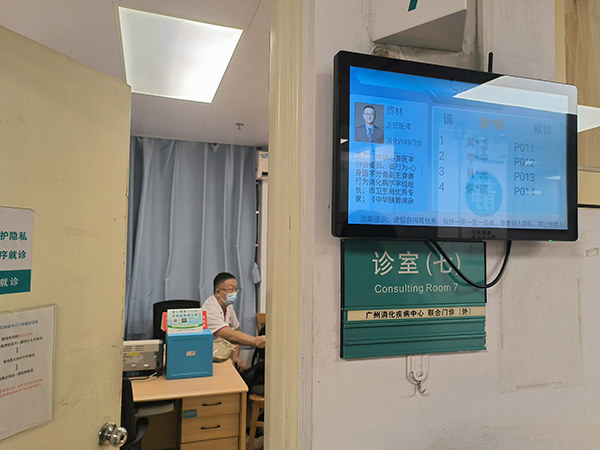 7亿人感染幽门螺杆菌，为什么好好吃药却有时杀不死它？医生每天都在“破案