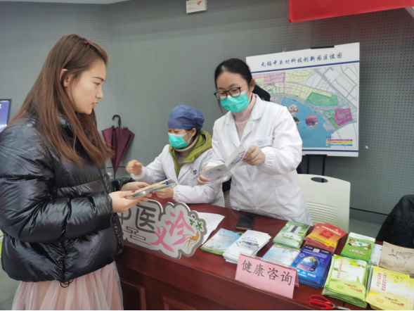 无锡新安：中医义诊进企业 贴心服务暖人心