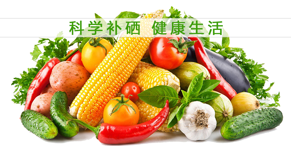 【22度巢】揭秘“硒”的奥秘，药食同源的健康守护者！