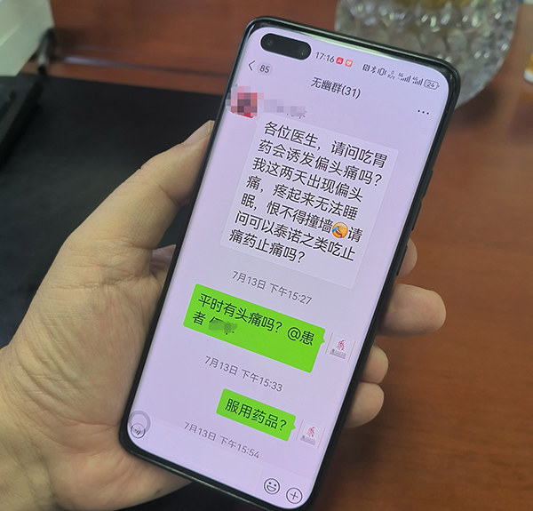 7亿人感染幽门螺杆菌，为什么好好吃药却有时杀不死它？医生每天都在“破案
