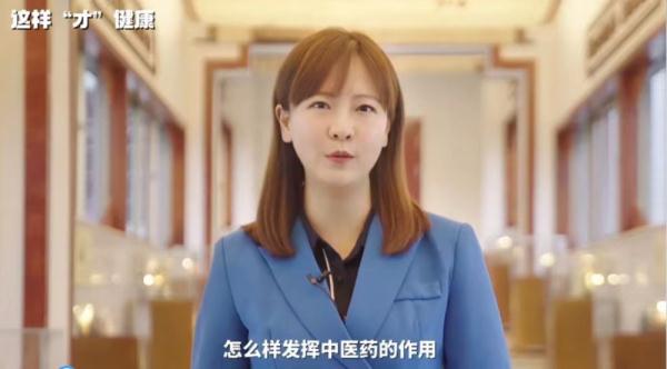 这样“才”健康:古老中医药焕发新活力_健康河南频道