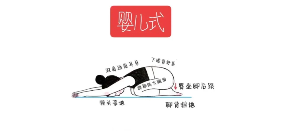 七个放松动作可解压_健康河南频道