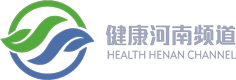 健康河南频道