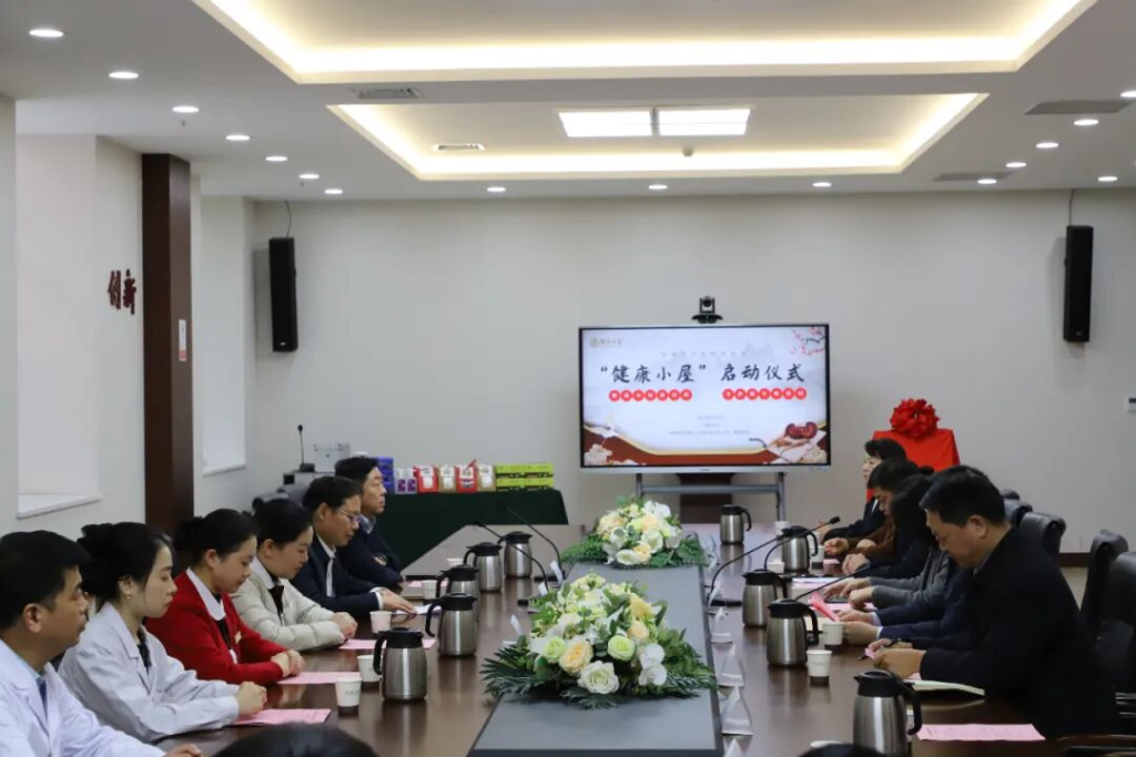 中医护航校园健康 郑州中学“健康小屋”揭牌启用